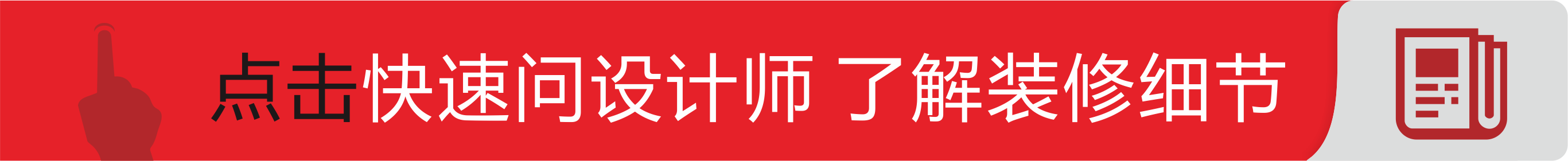 沈陽裝修公司方林裝飾