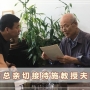 方林故事|一位年近80歲長者的來信 打濕5000人眼眶